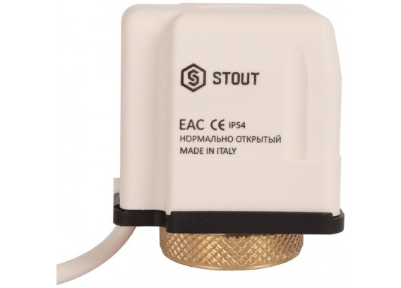 Сервопривод Stout нормально-открытый 230 В STE-0010-230002