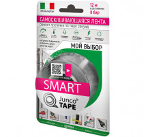 Лента ремонтная Pipal Junco Tape Smart серая, 12 м, до 8 бар