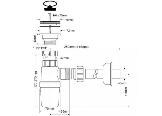 Сифон для раковины Mcalpine 1 1/2 х 40 мм бутылочный с выпуском и пробкой MRSK1