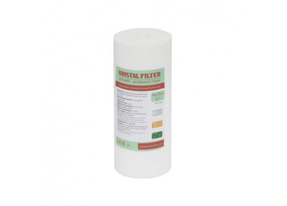 Картридж Kristal filter Big Blue 10 PP напыленный полипропилен (5 мкр) 3101105