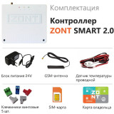 Контроллер отопления Zont Smart 2.0 для электрических и газовых котлов ML00004479