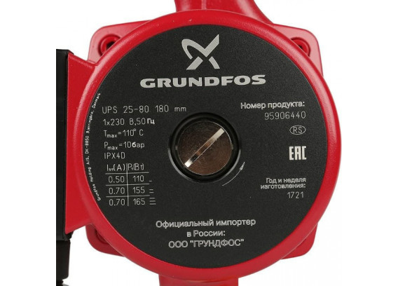Насос циркуляционный Grundfos UPS 25-80 180 мм 95906440