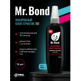 Анаэробный клей-герметик Mr.Bond 707 демонтаж с нагревом, красный, 100 г