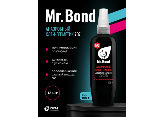 Анаэробный клей-герметик Mr.Bond 707 демонтаж с нагревом, красный, 100 г
