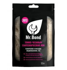 Тонко-чесанный сантехнический лен Mr.Bond 303 (50г)