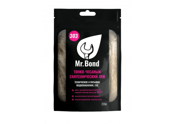 Тонко-чесанный сантехнический лен Mr.Bond 303 (200г)