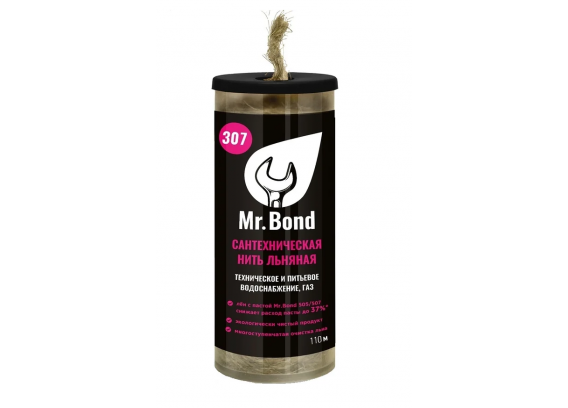 Льняная сантехническая нить Mr.Bond 307 (110м)