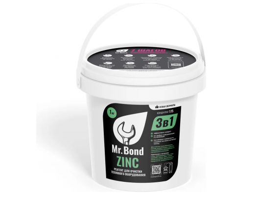 Порошковый реагент Mr.Bond ZINC для промывки теплообменников 1кг