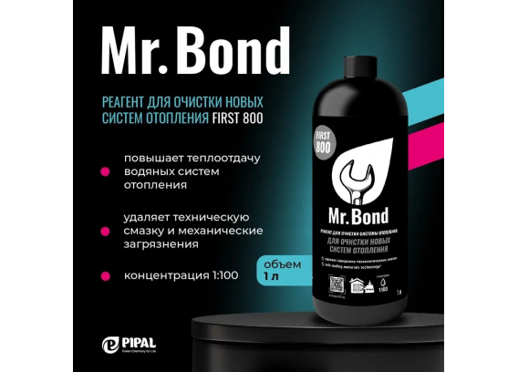 Реагент Mr.Bond First 800 для очистки новых систем отопления 1 л