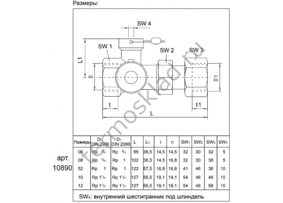 Клапан колпачковый Oventrop Expa-Con Ду 25 x 1 1089052
