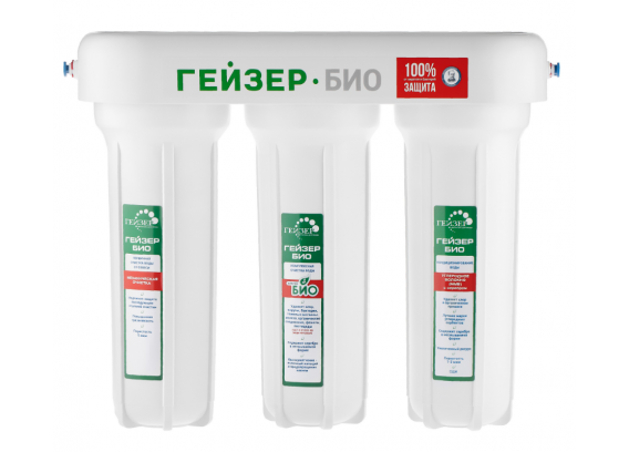 Фильтр трёхступенчатой очистки Гейзер Био 311 для мягкой воды, с краном для чистой воды 66024