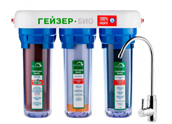 Фильтр трёхступенчатой очистки Гейзер Био 332 с краном для чистой воды 16017