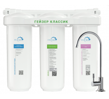Фильтр трёхступенчатой очистки Гейзер Классик для мягкой воды, с краном для чистой воды 11044