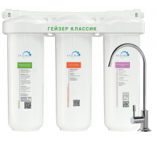 Фильтр трехступенчатой очистки Гейзер Классик для комплексной очистки воды, с краном для чистой воды 16020