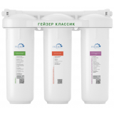 Фильтр трехступенчатой очистки Гейзер Классик для комплексной очистки воды, с краном для чистой воды 16020