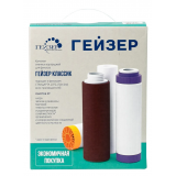 Комплект сменных картриджей Гейзер К-3 для железистой воды 50083
