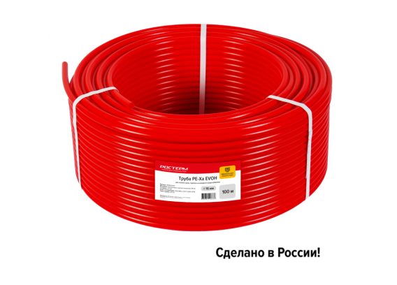 Труба из сшитого полиэтилена Ростерм Титан 16 (2,0) мм. бухта (100 м) PE-Xa/EVOH, 75% сшивки 16PAEVOHTI100T