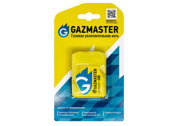 Нить газовая уплотнительная для труб СантехМастер "GAZMASTER" 50 метров, бокс, блистер 61161