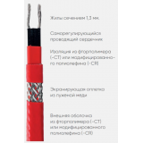 Кабель нагревательный саморегулирующийся Теплолюкс Atlantic Professional-35 (1 метр) 100037052500