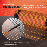 Нагревательный мат для теплого пола Теплолюкс ProfiMat (2,5 метра) (450 Вт) 100035700300