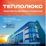 Греющий кабель для теплого пола Теплолюкс ProfiRoll (12,5 метров) (225 Вт) 100035704300