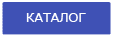 Каталог термостатических вентилей Oventrop